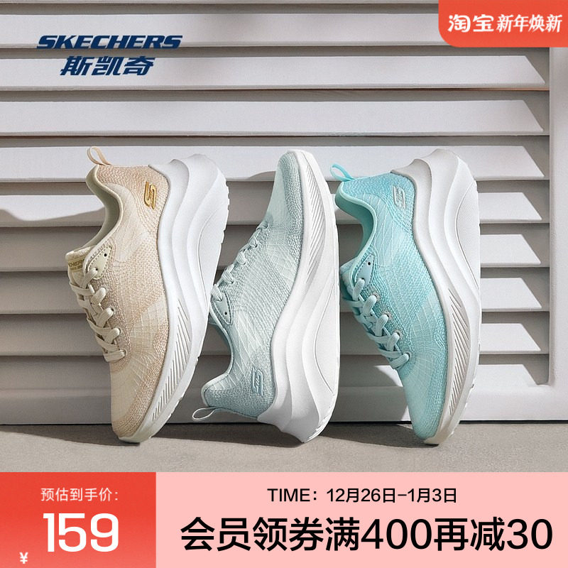 斯凯奇秋季新品糕糕鞋女子厚底增高跑步鞋休闲鞋耐磨舒适百搭