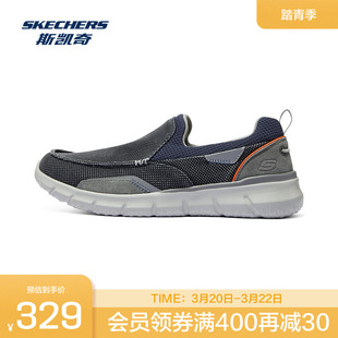 斯凯奇男士运动鞋210465