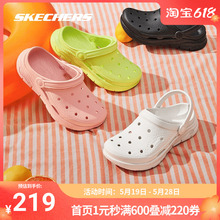 Skechers斯凯奇泡泡鞋足弓支撑男女鞋子洞洞鞋运动拖鞋女夏季外穿