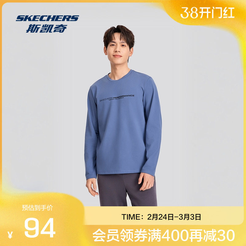 斯凯奇秋冬新品男士常规版型针织长袖T恤衫运动休闲日常