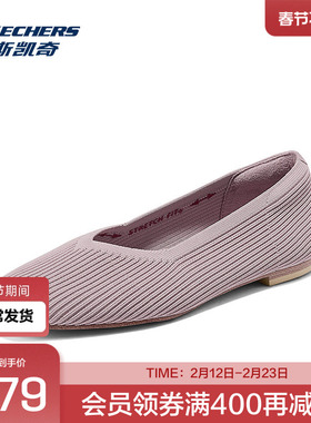 斯凯奇MODERN COMFORT女鞋一脚蹬低帮休闲鞋透气针织鞋面
