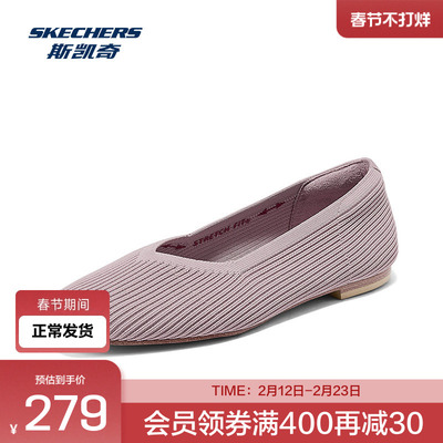 斯凯奇MODERN COMFORT女鞋一脚蹬低帮休闲鞋透气针织鞋面