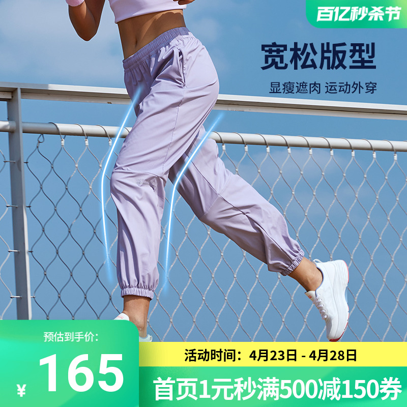 Skechers 斯凯奇正品奥莱 春速干女束脚裤训练裤舒适休闲宽松长裤