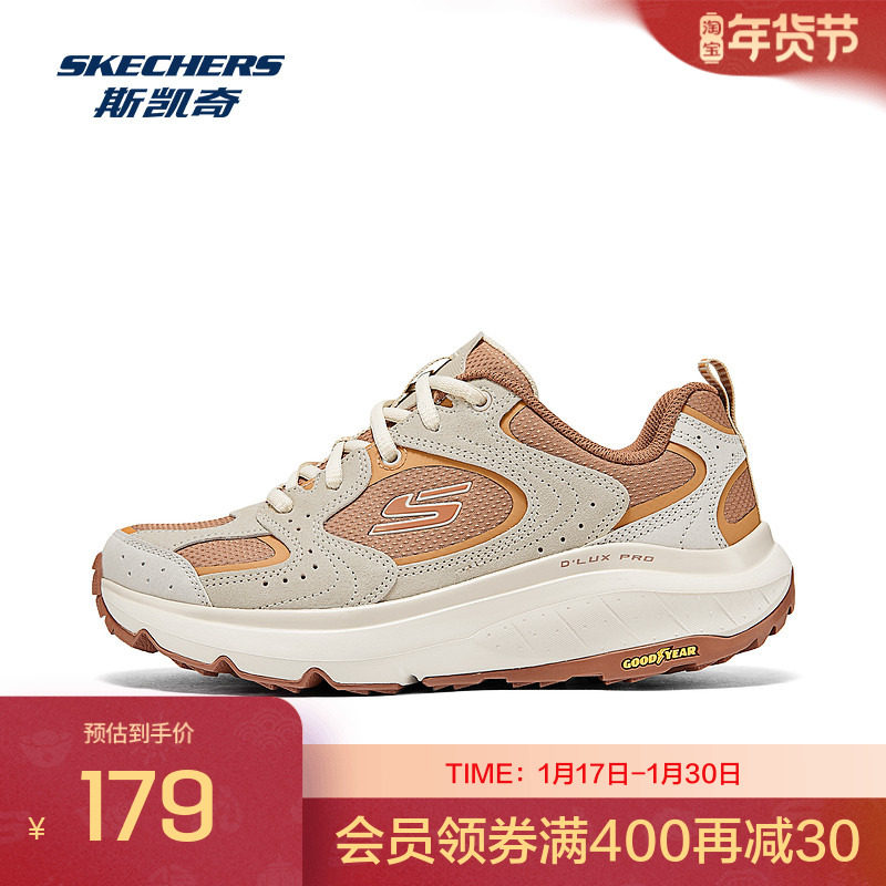 斯凯奇新品女士城市运动户外徒步鞋复古时尚,女鞋,时尚休闲鞋,淘宝优惠券,粉丝福利购,淘宝优惠卷