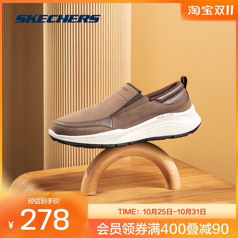 Skechers 斯凯奇正品奥莱 秋男子皮革拼接回弹一脚蹬休商务闲鞋