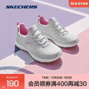 女士一脚蹬缓震运动鞋 斯凯奇女蕾丝网面休闲鞋 下拉享淘金币