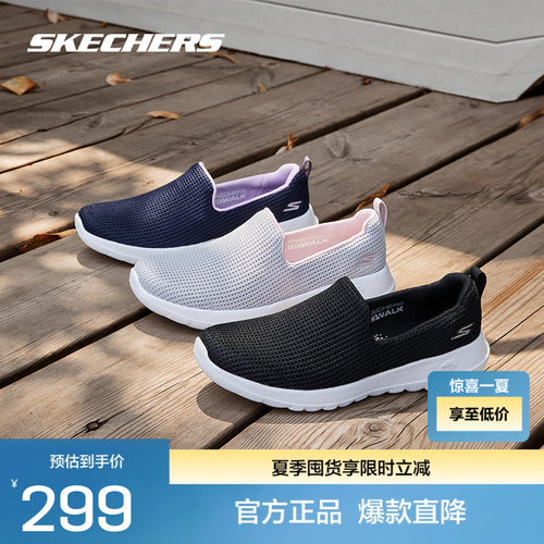 斯凯奇一脚蹬健步鞋妈妈鞋散步鞋