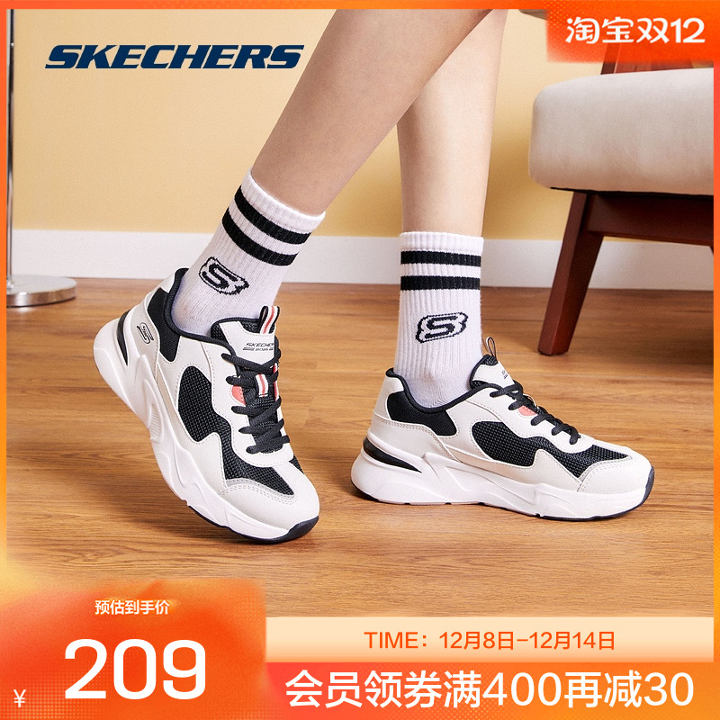 Skechers女子撞色拼接休闲老爹鞋