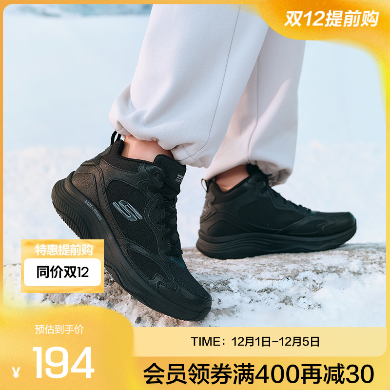 斯凯奇女士绑带高帮鞋