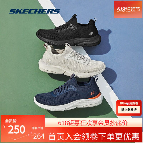 Skechers斯凯奇2024新款