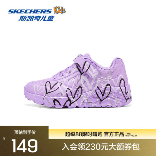 斯凯奇儿童板鞋帆布鞋休闲德训鞋