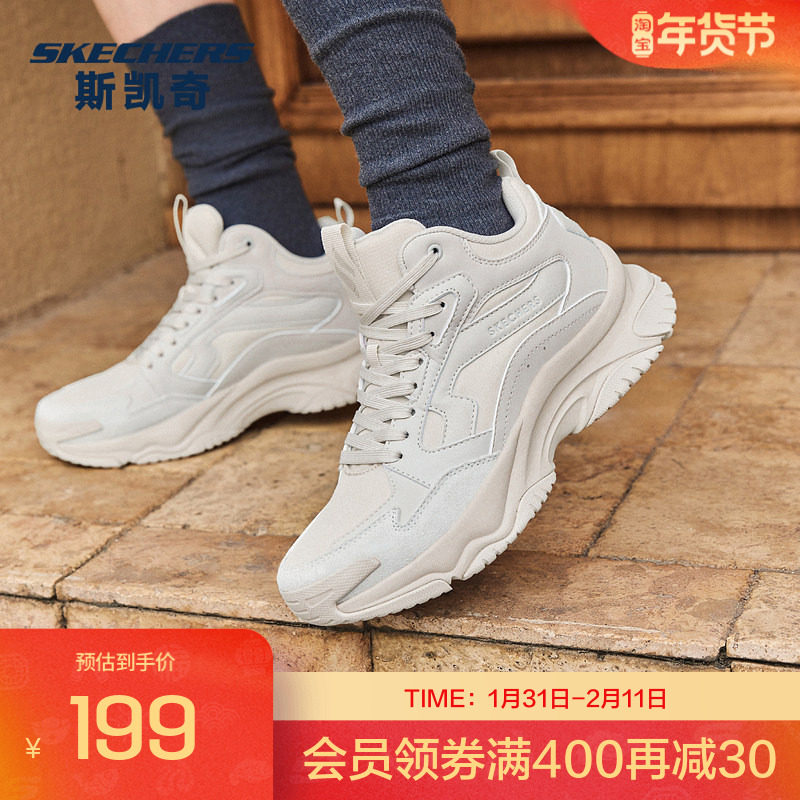 Skechers斯凯奇女士高帮运动鞋橡胶底耐磨中帮保暖增高鞋
