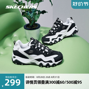 Skechers 斯凯奇正品奥莱 怪兽甜心情侣熊猫鞋轻便缓震复古老爹鞋