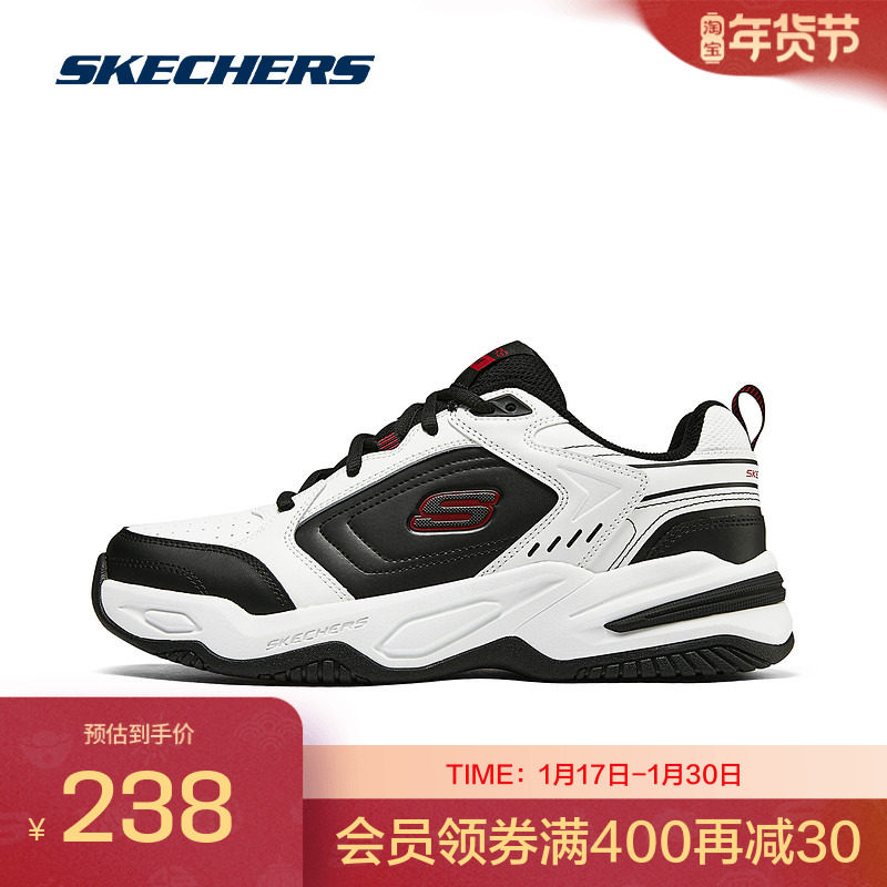 斯凯奇官方新款男士增高厚底运动鞋时尚百搭大底舒适,运动鞋new,其它运动鞋,淘宝优惠券,粉丝福利购,淘宝优惠卷