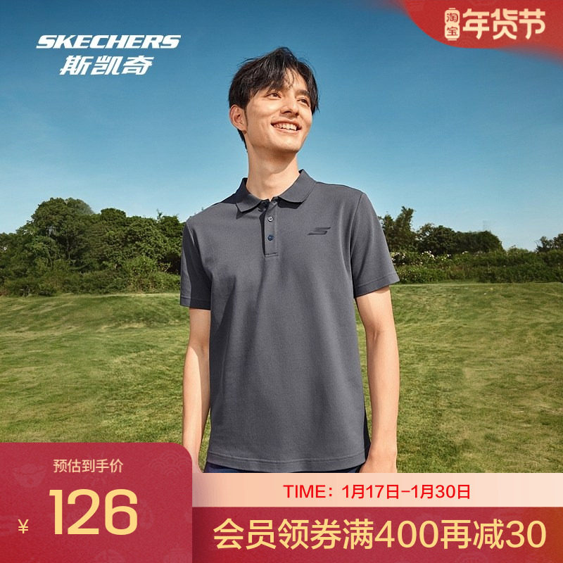 Skechers斯凯奇男子针织短袖POLO衫GODRI速干透气吸湿凉感运动服,运动服/休闲服装,运动POLO衫,淘宝优惠券,粉丝福利购,淘宝优惠卷