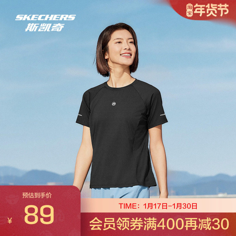 斯凯奇女款针织短袖T恤衫运动款吸湿速干修身版型适合四季穿着,运动服/休闲服装,运动T恤,淘宝优惠券,粉丝福利购,淘宝优惠卷