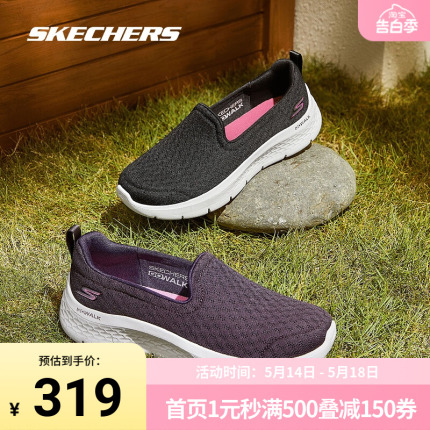 Skechers 斯凯奇正品奥莱 春情侣厚底缓震回弹健步鞋懒人一脚蹬