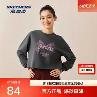 斯凯奇运动T恤春夏女款宽松短款圆领长袖针织时尚休闲舒适版