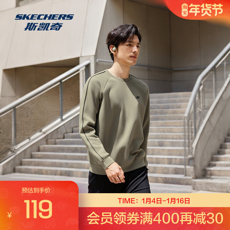 斯凯奇秋冬男款空气层卫衣经典舒适运动时尚百搭上衣宽松舒适自在