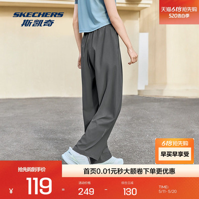 Skechers斯凯奇2026年新款Performance女子梭织长裤 宽松版型