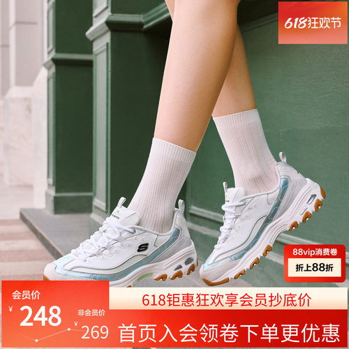 斯凯奇DLITES WOMEN系列春夏女款老爹鞋低帮休闲鞋运动鞋舒适