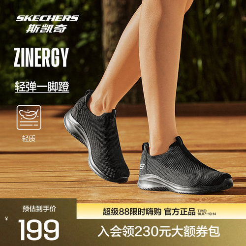 斯凯奇女士健步鞋轻量缓震柔软