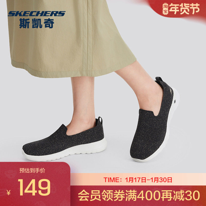 斯凯奇GO WALK女轻便缓震健步鞋休闲运动鞋一脚蹬舒适自在百搭,运动鞋new,健步鞋,淘宝优惠券,粉丝福利购,淘宝优惠卷