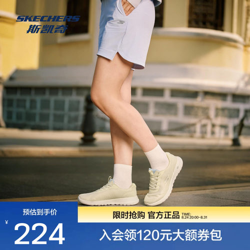 Skechers斯凯奇新款女鞋GO WALK JOY轻质一脚蹬健步鞋舒适