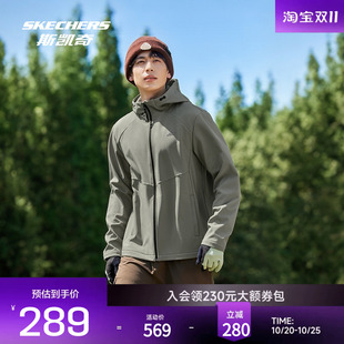 斯凯奇新款男士常规版型梭织连帽户外保暖外套