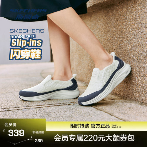 斯凯奇女士健步鞋轻便舒适