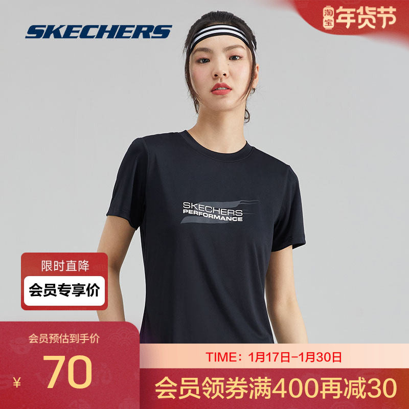 Skechers斯凯奇正品 女款速干吸湿上衣针织跑步运动短袖T恤衫,运动服/休闲服装,运动T恤,淘宝优惠券,粉丝福利购,淘宝优惠卷