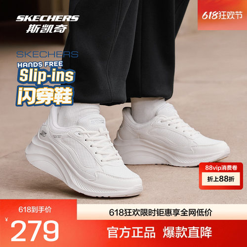 斯凯奇闪穿糕糕鞋春夏女运动鞋透气增高舒适耐磨轻便休闲鞋