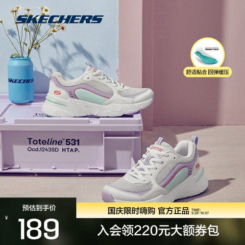 斯凯奇女士老爹鞋时尚百搭透气
