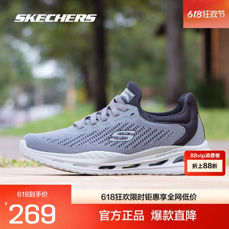 Skechers斯凯奇男鞋春男子简约黑气垫回弹缓震休闲运动鞋