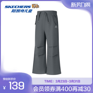 中性儿童宽松梭织长裤 Skechers 2026年新款 Walker Earth