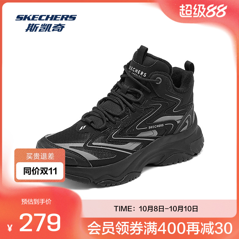 Skechers斯凯奇漫月鞋2025年新品百搭潮流加绒保暖女士中帮鞋靴