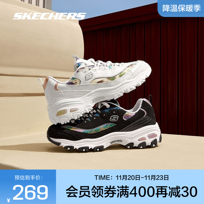 采用EVA与橡胶材料轻质吸震