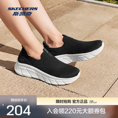 斯凯奇女士健步鞋轻量缓震柔软