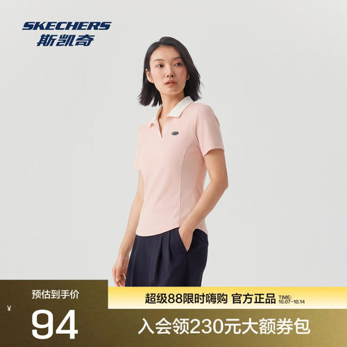 斯凯奇女士POLO衫短袖亲肤百搭