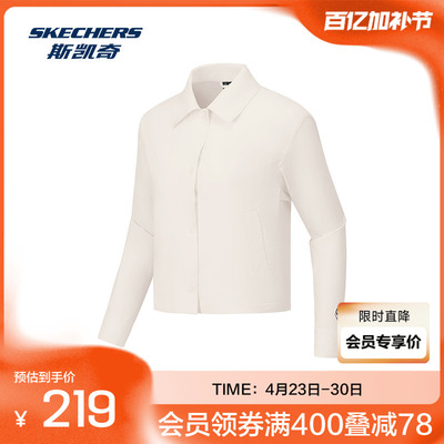 斯凯奇新款DIA-S系列女士舒适吸湿速干梭织外套长袖上衣