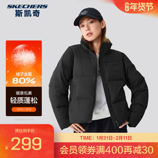 斯凯奇运动羽绒服冬季轻薄保暖柔软舒适梭织短款外套百搭