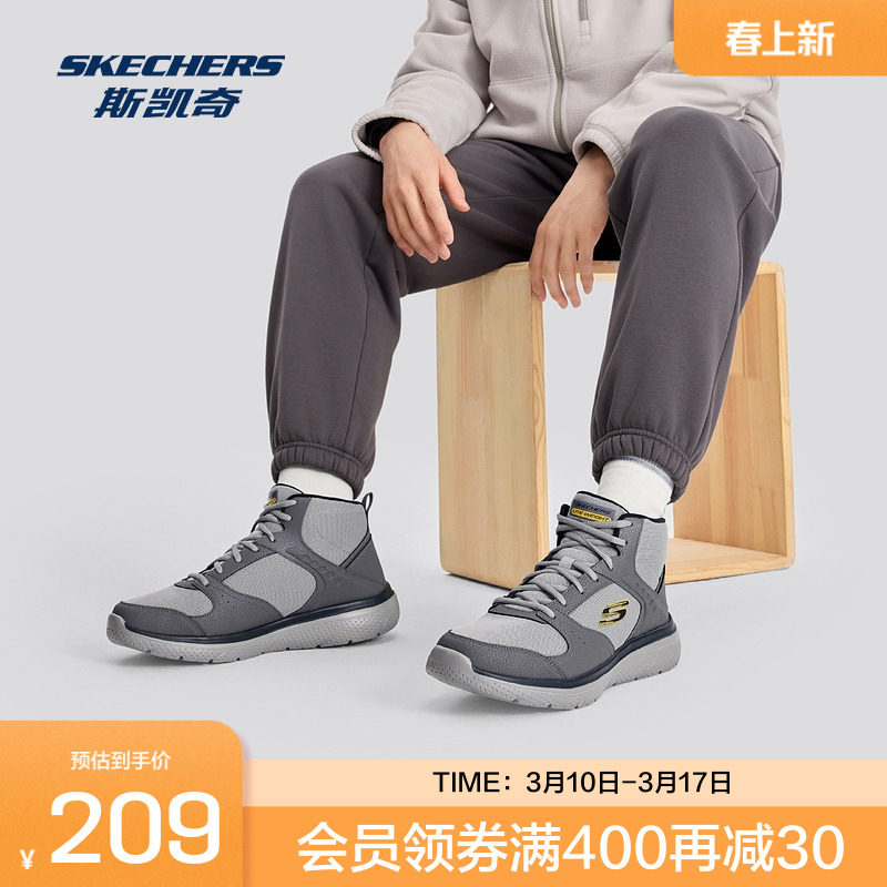 斯凯奇GENO男士中帮靴轻质舒适EVA大底耐磨春冬款