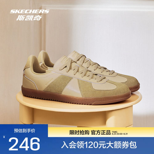 斯凯奇新品男士低帮休闲德训鞋合成革舒适耐磨棕褐