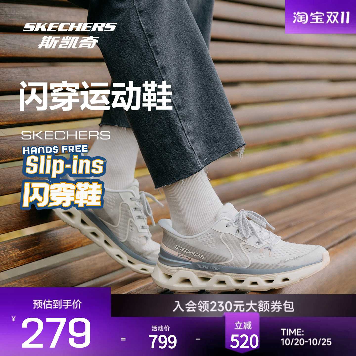 斯凯奇女士运动鞋休闲时尚百搭
