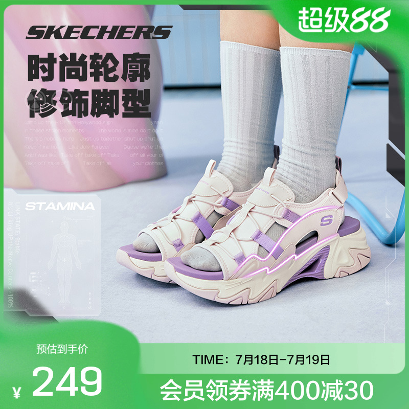 Skechers斯凯奇正品奥莱女鞋机甲三代时尚凉鞋机能感鞋子厚底增高