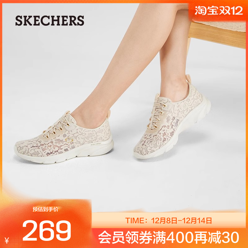 Skechers健步鞋女网面透气休闲