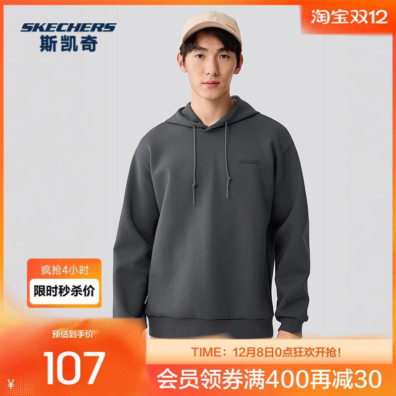 Skechers斯凯奇2025年秋冬季男士舒适针织连帽套头卫衣