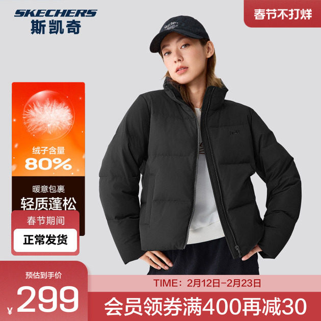 斯凯奇运动羽绒服冬季轻薄保暖柔软舒适梭织短款外套百搭