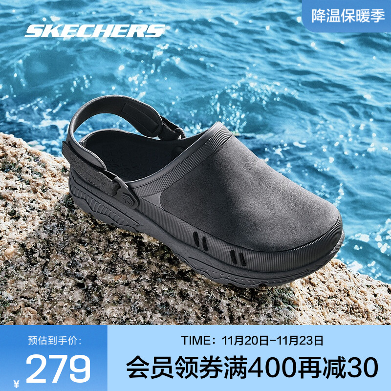Skechers斯凯奇正品奥莱洞洞鞋