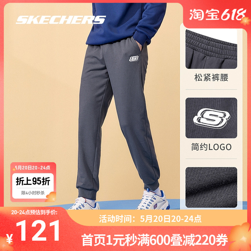 Skechers斯凯奇正品奥莱 春男子针织时尚束脚宽松长裤运动女卫裤